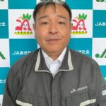 【教育文化プランナー】<br> 食と農、JAの理解者を増やして地域活性化へ<br>関 祐幸 秋田県JAあきた北 総務部 部長