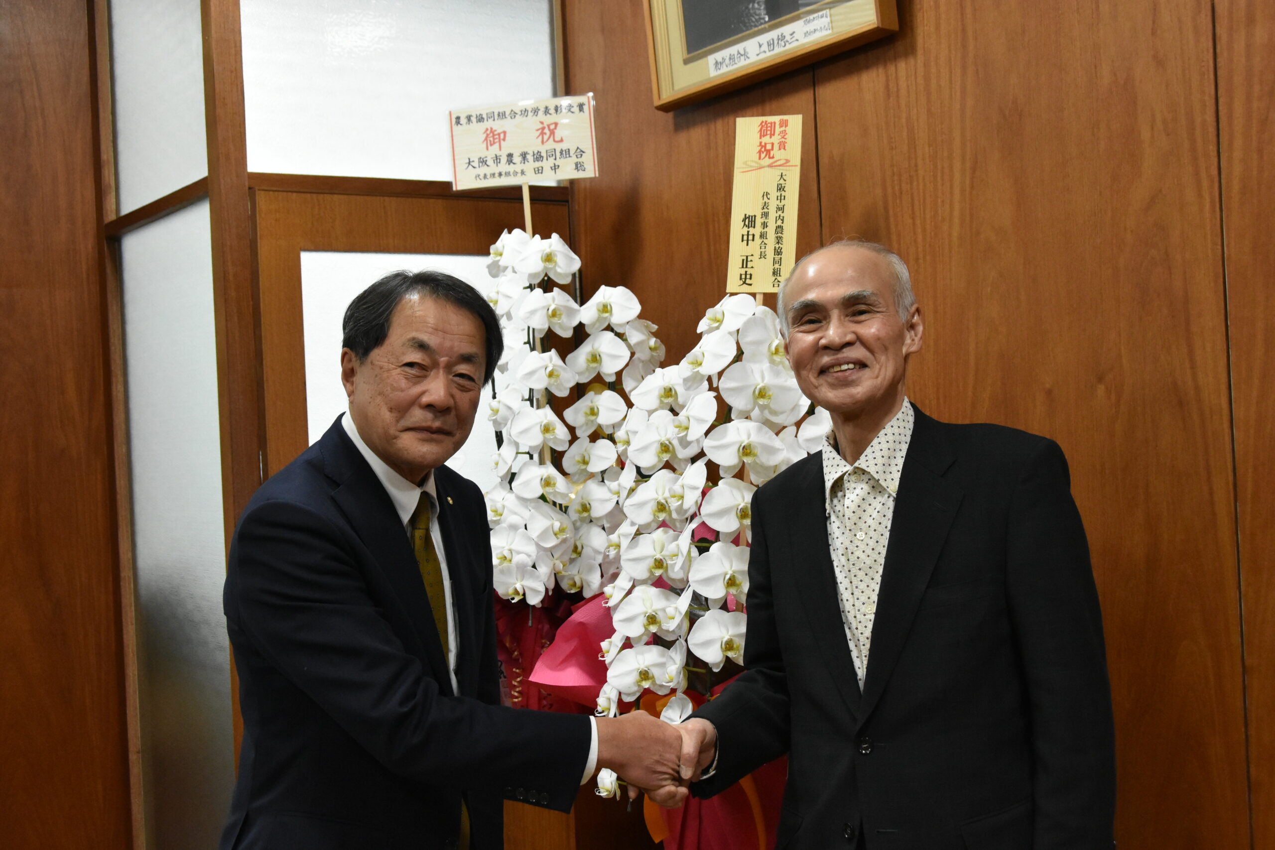 「人」「自然」「地域」とのふれあい・きずなを大切にします（下）
